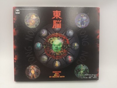 Eastern Mind: Lost Souls Of Tong Nou RARE Osamu Sato Selber Macher Wie LSD PS1