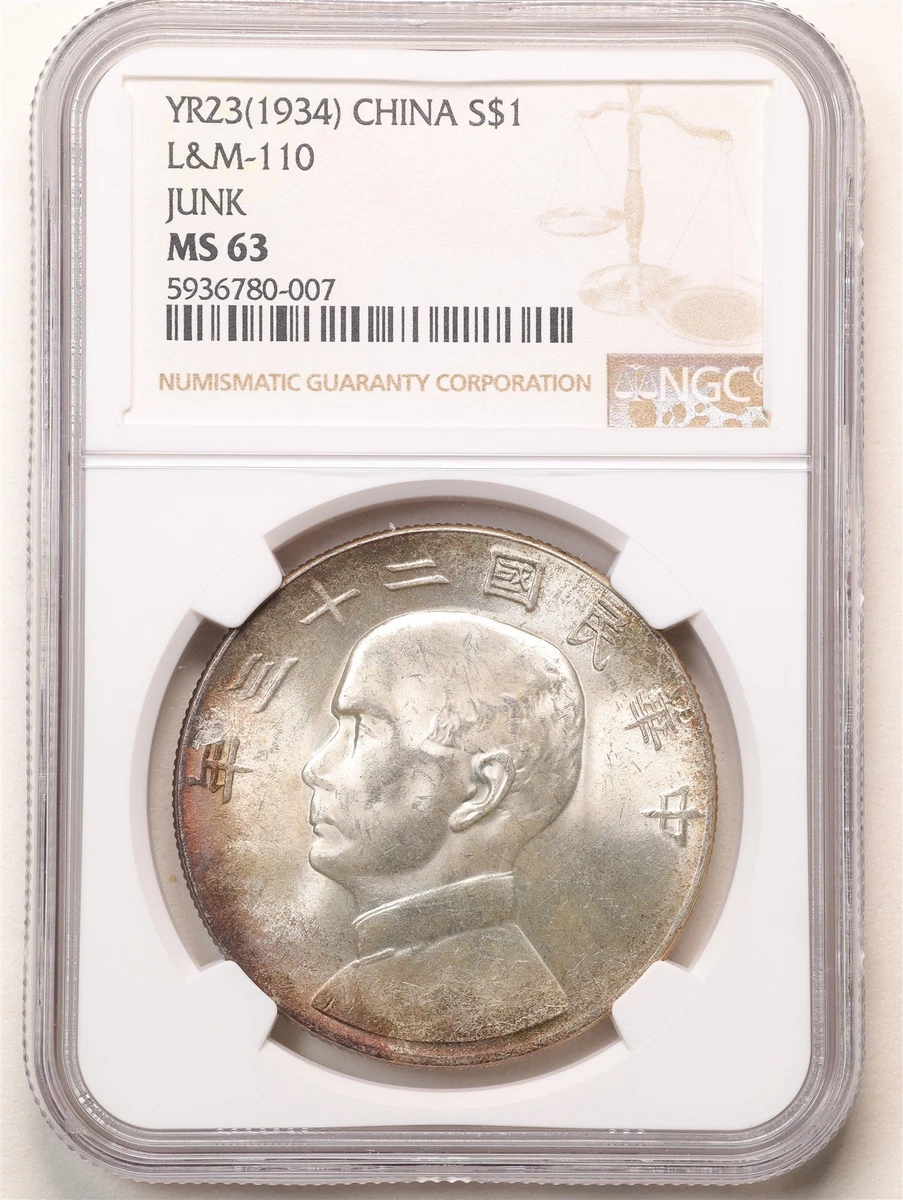 Silver 1934 Year Chinese Coins for sale | eBay