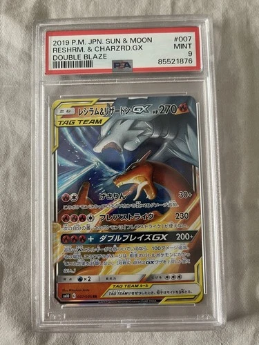 PSA 9 Reshiram & Charizard GX 007/095 Sm10: Double Blaze Holo (Japanese)