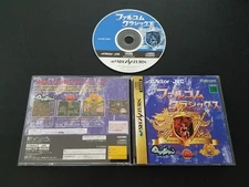 Import Sega Saturn - Falcom Classics - Japan Japanese US SELLER Ys Dragon Slayer