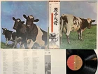 Pink Floyd Atom Heart Mother Japan LP OBI [12471ER]