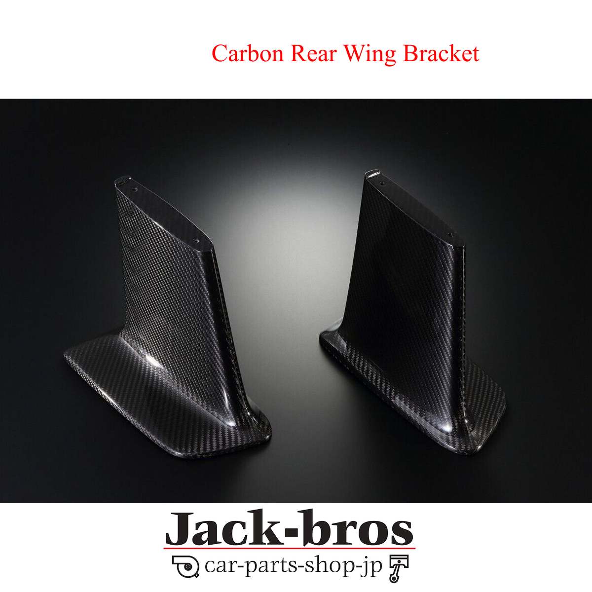 Midori Seibi Genuine OEM Skyline R34 BNR34 Carbon Rear Wing
