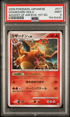 PSA 9 Charizard 017 Holo 1st Edition 2009 Pokemon Japanese PSA 9 Charizard 017 Holo 1st Edition 2009 Pokemon Japanese