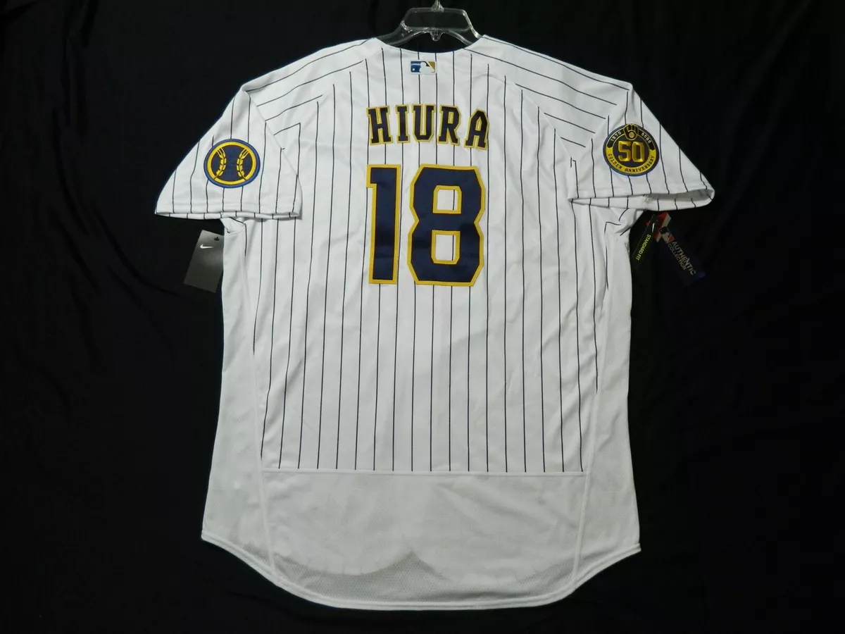 keston hiura jersey