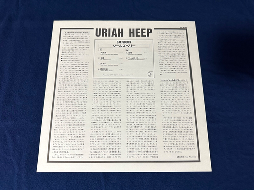 URIAH HEEP "Salisbury" JAPAN Obi Insert Audiophile Vinyl Top Shelf NM/MINT- - Picture 8 of 9