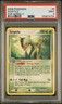PSA 9 Sceptile 5/17 2006 POP Series 4 Rare Pokemon Card