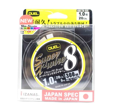 Yo Zuri Duel P.E Linie Super X Wire 8 300m P.E 1.0 20lb (0.17mm) H3617N-5CR