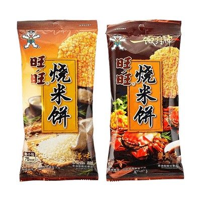 WANT WANT Rice Crackers, Original+Crab Roe Flavor, 1.8 oz*2【2 Combo Packs