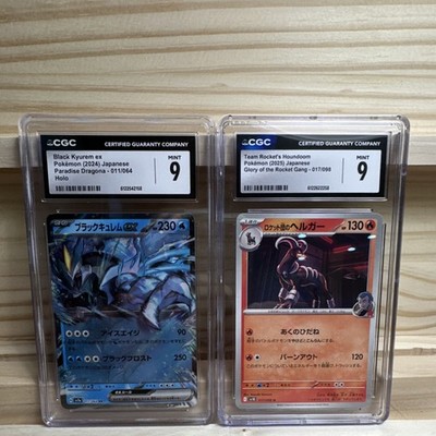 Pokémon TCG Paradise Dragona Black Kyurem ex & Rocket Houndoom Holo Lot 2 Japan 