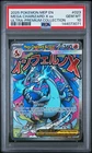2025 POKEMON MEP ULTRA-PREMIUM COLLECTION #023 MEGA CHARIZARD X EX PSA 10