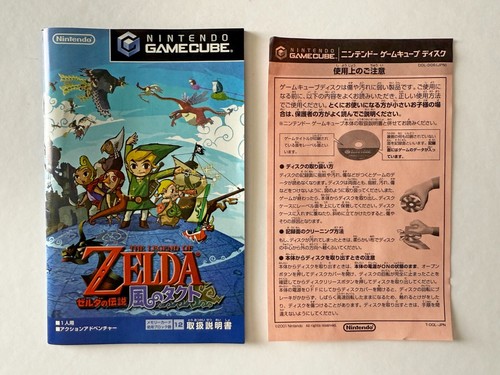 GC The Legend of Zelda The Wind Waker Gamecube Game Cube Acción Japón JP - Imagen 8 de 9