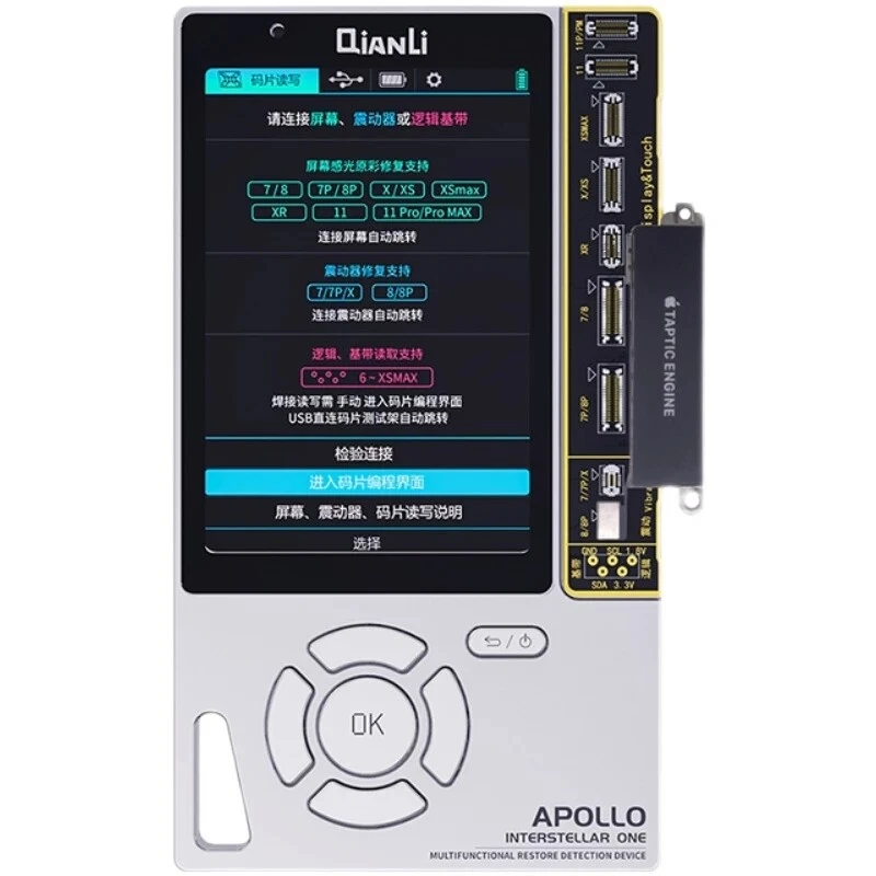 QianLi Apollo Restore Detection Device battery board for iPhone 6-13 series - Image 2 of 4