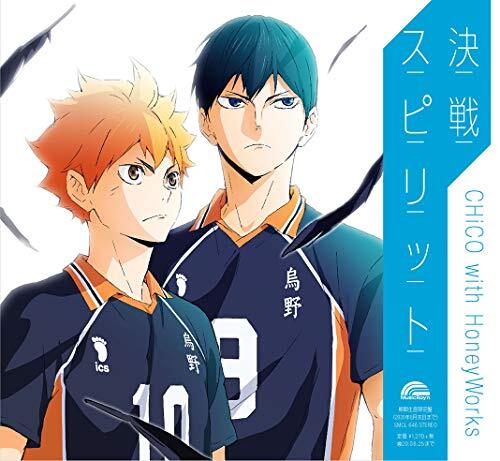 CHiCO with HoneyWorks 直筆サインピンズ&CD8枚特典セット 202508042343065.png