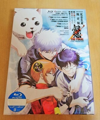 GINTAMA DVD & CD JACKET ART WORKS 未開封 銀魂 GINTAMA DVD & CD