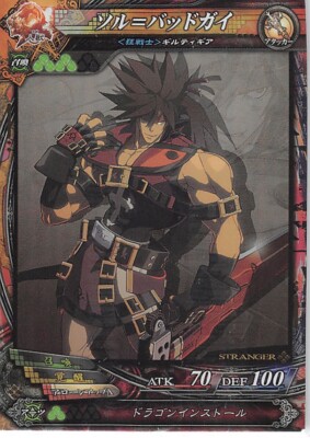 Guilty Gear Trading Card Lord of Vermilion Human 1-009 ST FOIL Sol Badguy