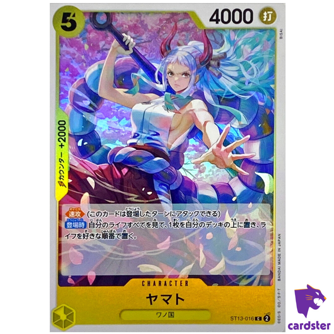 ワンピースカードゲーム ヤマト ST13-016 3枚セット 墨絵 ワンピースカードゲーム ヤマト ST13-016 英語 Yamato ST13-016 C The