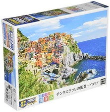 Epoch 1053 Super Small Piece Jigsaw Puzzle Colorful Streetscapes of Cinque Terre