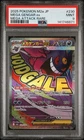 2025 POKEMON JAPANESE M2A-MEGA DREAM EX MEGA ATTACK RARE MEGA GENGAR EX PSA 9