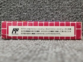 Masashi Tashiro no Princess ga Ippai Famicom NES Sony 1989 Japan Boxed Rare