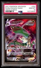 PSA 10 Rayquaza Vmax 252 Pokemon Sword & Shield Climax Japanese 2021