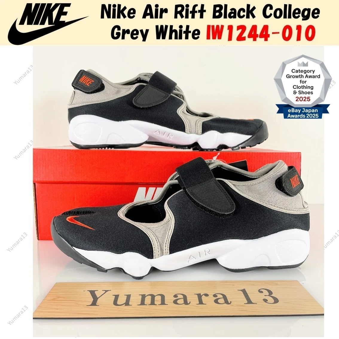 Nike Air Rift Black College Grey White IW1244-010 Men's Size