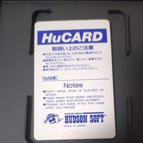 Complete Super Star Soldier Japanese NEC PC ENGINE HuCard NTSC-J