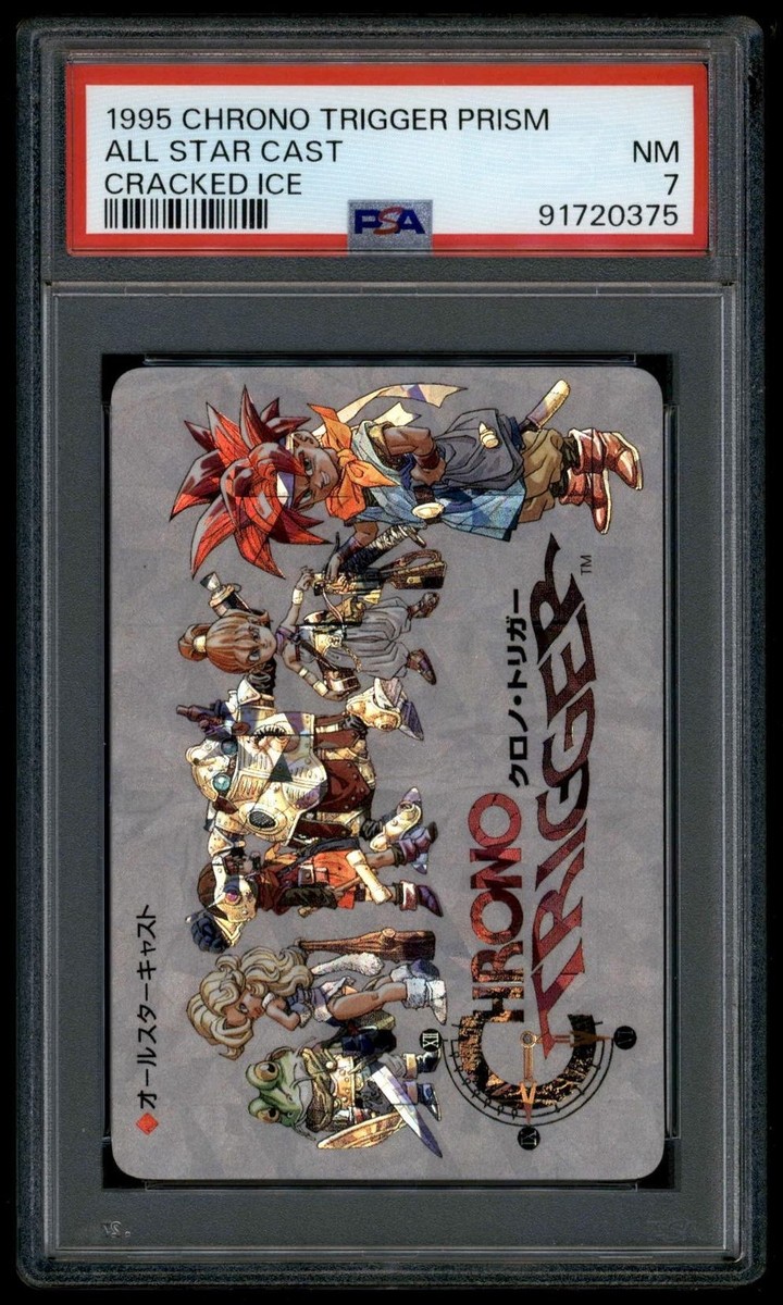 Chrono Trigger Promo All Star Cast Cracked Ice 1995 Special Chrono Trigger Promo All Star Cast Cracked Ice 1995 Special