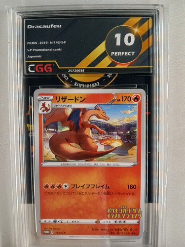 AM10 Choisissez votre carte Pokemon Dracaufeu Francais Japonais GRADED CGG - 第 56/71 張圖片