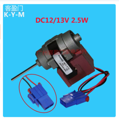 For Daewoo Ximenzi Double Door Refrigerator Cooling Fan DC Motor D4612AAA21 New