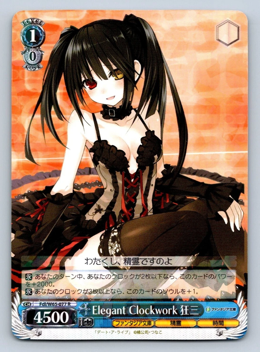 Elegant Clockwork 狂三 FBR Elegant Clockwork, Kurumi Fdl/W65-E077 Fujimi Fantasia Bunko for