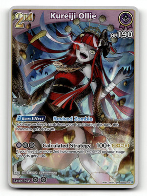 hololive OFFICIAL CARD GAME Kureiji Ollie (RR) hBP02-053 - Quintet Spectrum