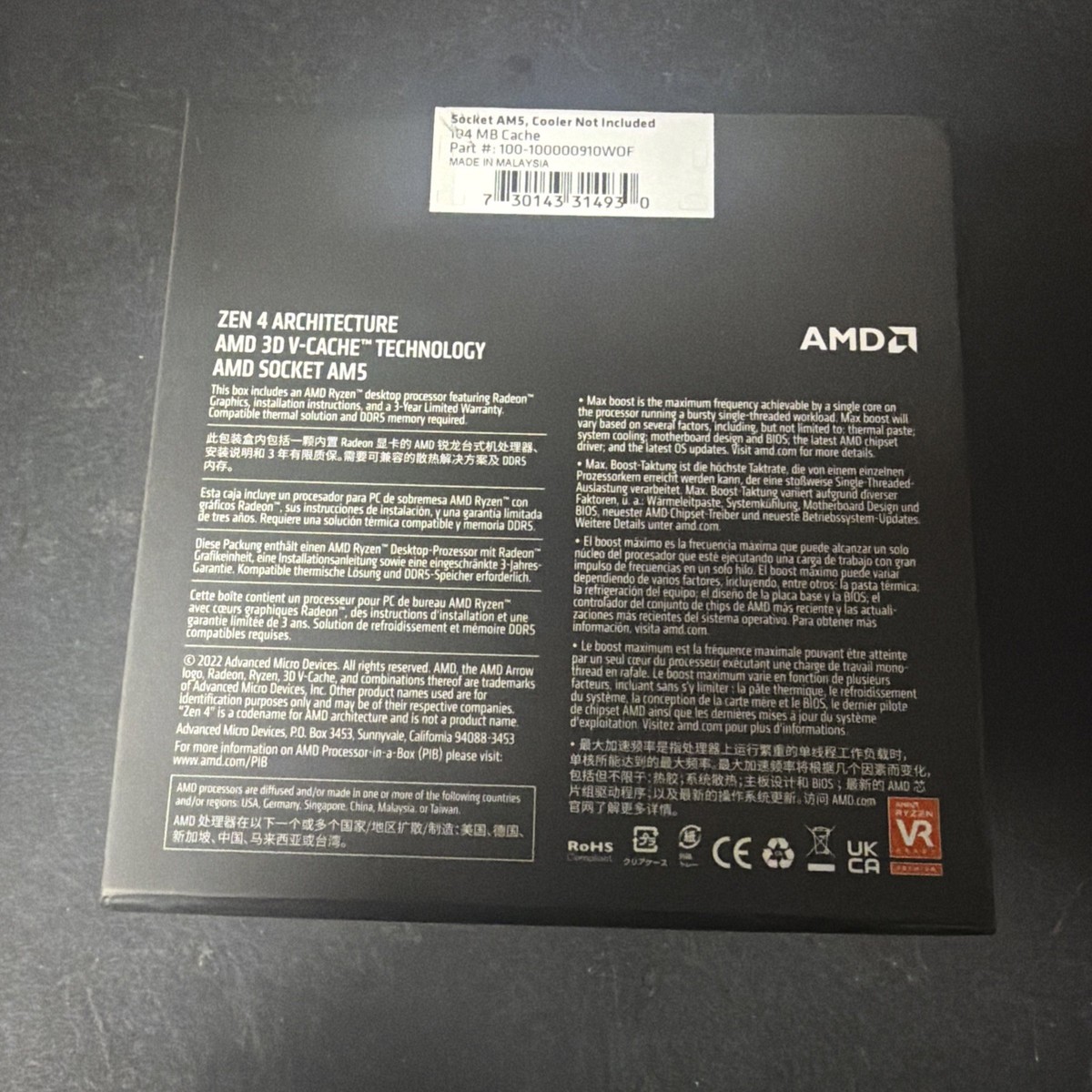 AMD Ryzen 7 7800X3D Processor (5 GHz, 8 Cores, Socket AM5) Boxed