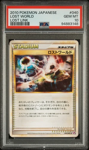 (LOW POP 10) PSA 10 Lost World 2010 Japanese Lost Link LL #040/040 GEM MINT