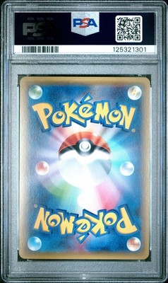 Buy Gyarados 019/080 Xy9: Rage of the Broken Heavens Holo