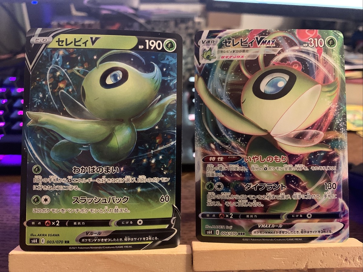 Pokemon Card Japan Jet black Geist Celebi VMAX 004/070 V 003/070