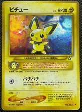 Pichu Holo Neo Genesis No.172 Pokemon Card Japanese Rare Nintendo Free Shipping