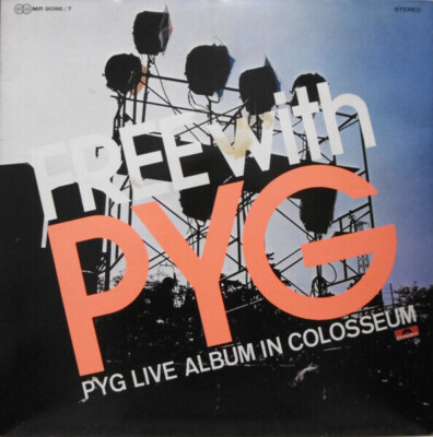 Pyg Free With PYG QUADRAPHONIC JAPAN NEAR MINT Polydor 2xVinyl LP