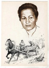 1975 WW2 HERO USSR Necheporchukova Medical NURSE Military Russian Postcard OLD