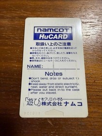 NEC PC Engine Splatterhouse NAMCO 1990 Horror Action Game Operation confirmed