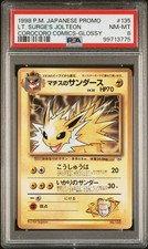 1998 POKEMON JAPANESE PROMO COROCORO COMICS  GLOSSY LT. SURGE'S JOLTEON PSA 8
