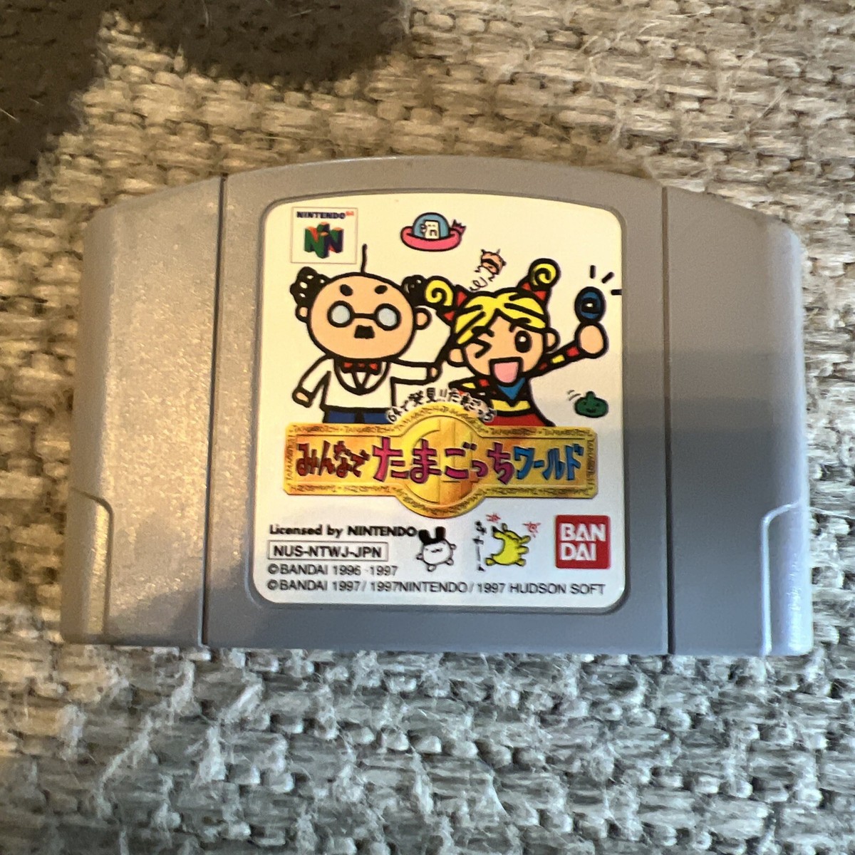 64 de Hakken Minna de Tamagotchi World Nintendo 64 N64 Japan