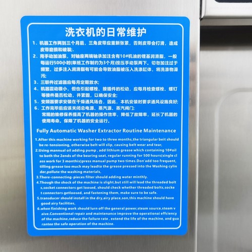 2.2KW Commercial Laundry Machine 220V 3Ph 60Hz 44LBS Auto Wash Spin Dry - Picture 19 of 23