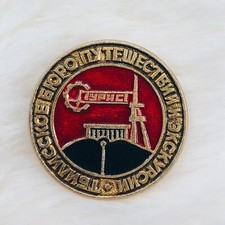 Vtg Tbilisi Russia (Pre-Georgia) Souvenir Tourist Bureau Lapel Pin
