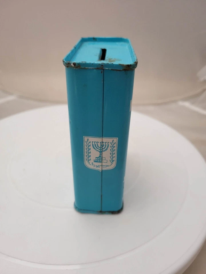 Caja de hojalata Tzedaká de colección Fondo judío yiddish Israel Keren Kayemet JNF KKL Foto 2 de 4