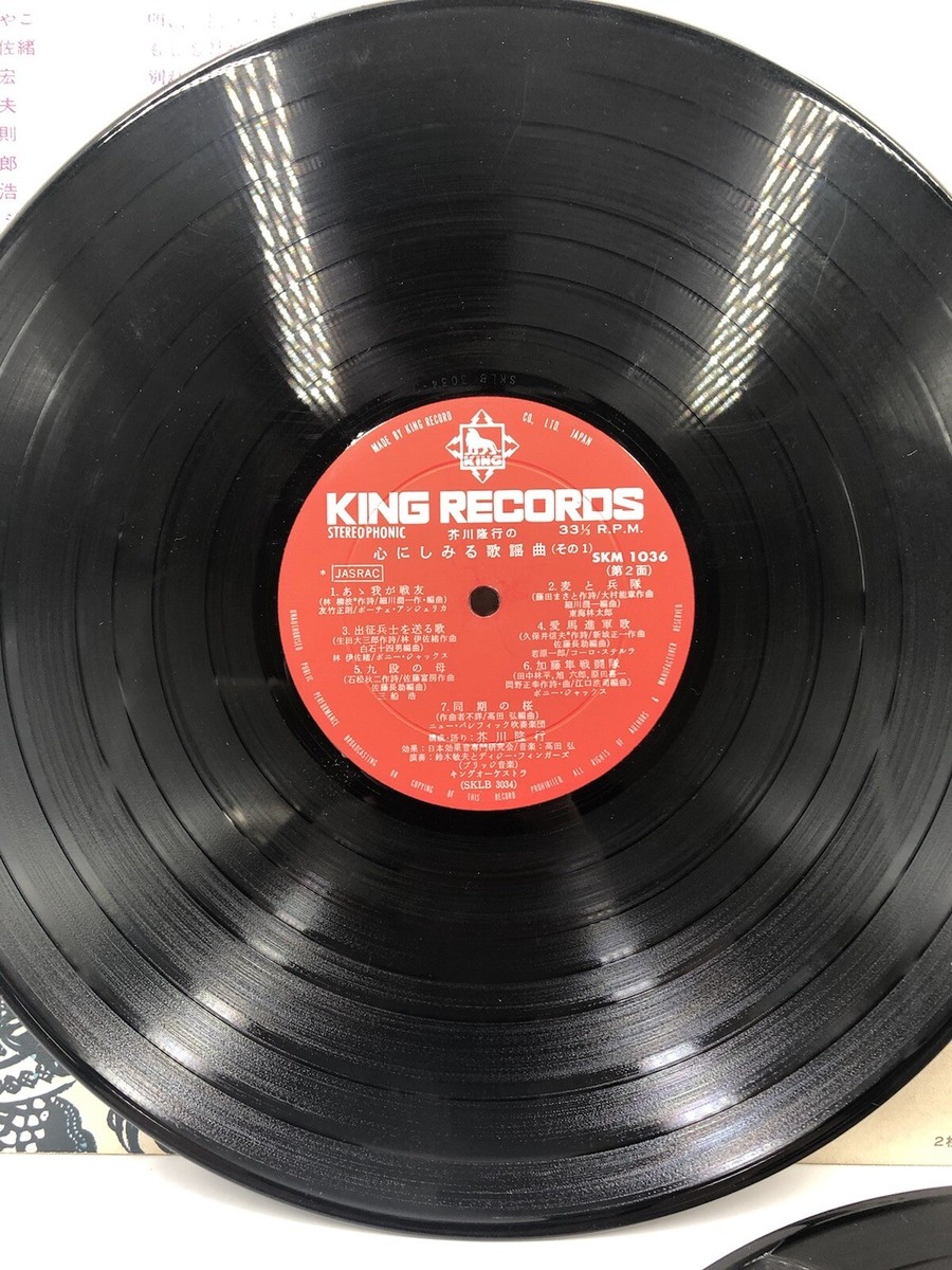 LP Klaus Trumpf, Chang Kook Kim Marvelous Flute And Double-bass CMT1049PROMO CAMERATA プロモ /00260 LP Klaus Trumpf, Chang Kook Kim Marvelous Flute And Double