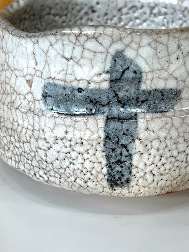 Tazón de té japonés Shino Ware Chawan de Toyoda Katsuhiko - Imagen 5 de 12
