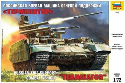1:72 Zvezda Bmpt ''Terminator'' Bausatz Z5046 Model