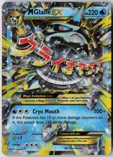 M Glalie EX 35/162 Holo EX Rare BREAKthrough Pokemon Holo Moderately Played on eBay