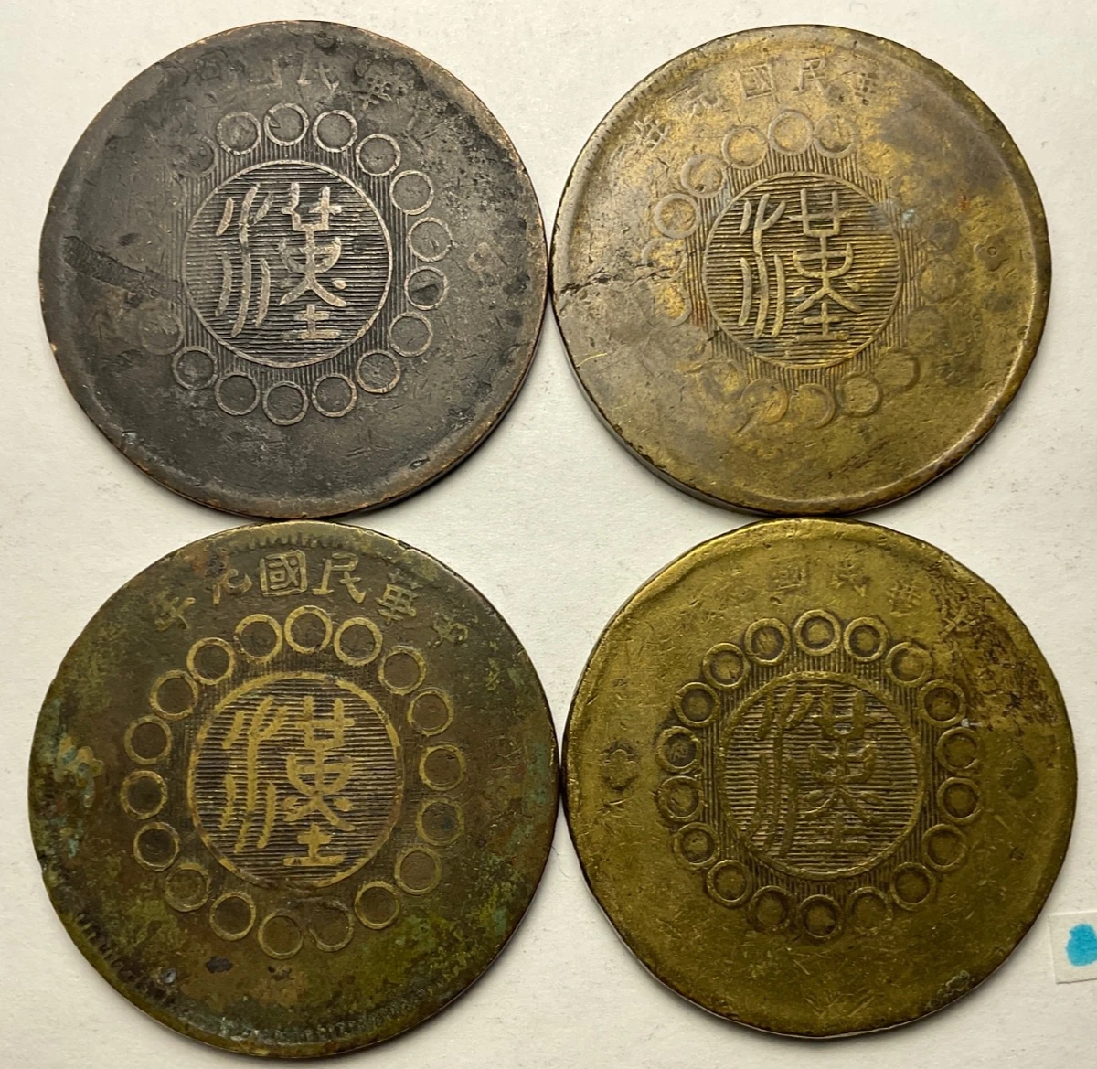 25+ 1912 Year Chinese Coins for sale | Updated Oct 2026