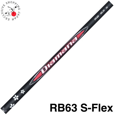 クラブ Mitsubishi Chemical Diamana RB 63 S Mitsubishi Chemical Diamana RB 63 Driver Fairway Wood Club Shaft S